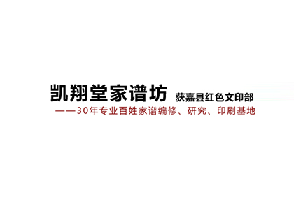 李姓起源