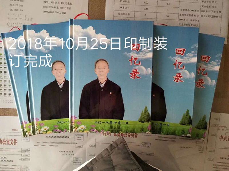 微信图片_20190218160838