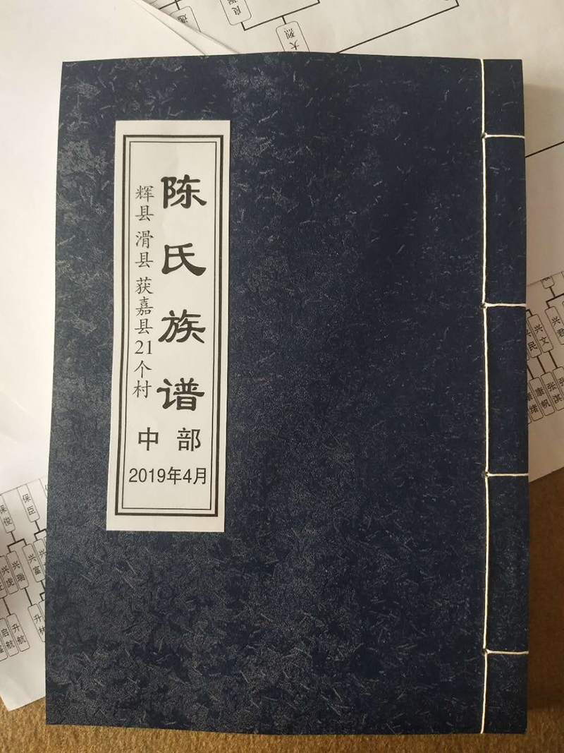 微信图片_20190418164449
