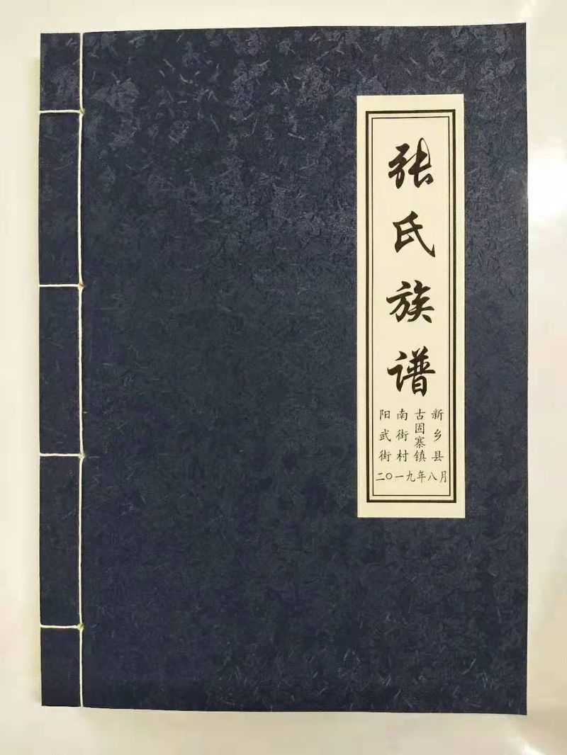 微信图片_20191030095456