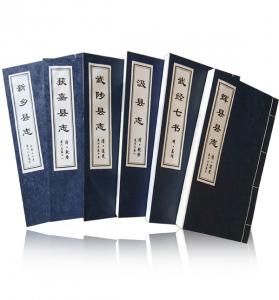 清朝县志